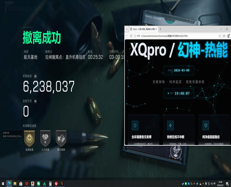 手游三角洲外挂怎么开透视自瞄效果